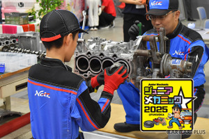 未来のメカニック集まれ!『ジュニアメカニック2025@福岡』で自動車の仕事を体験しよう 10月4・5日 画像