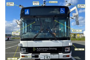 レベル4の自動運転バス実証実験、さいたま市で開始へ 画像