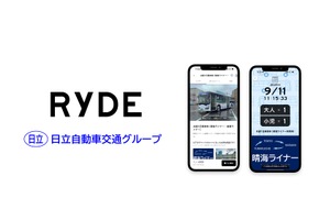 東京足立区の新路線「綾瀬ライナー」、完全キャッシュレス化…利用はスマホ乗車券アプリのみ 画像