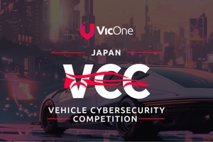 自動車サイバーセキュリティ国内大会、10月3日に東京で開催…トレンドマイクロ子会社VicOne 画像