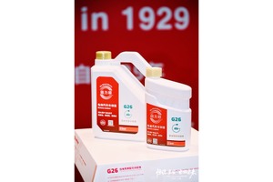 BASF、中国新規格対応のEV用の低導電性クーラント発売…電池故障リスク低減 画像