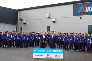 スズキとミクニ、EV向けサーマルマネジメント設備を稼働…実物システムと仮想モデルを融合 画像