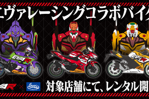 エヴァンゲリオンレーシングのラッピングバイクに乗る！ レンタル819お台場で 画像
