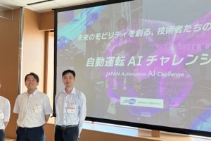 自動運転AIチャレンジ2025、三菱電機ソフトウェアが決勝進出へ 画像