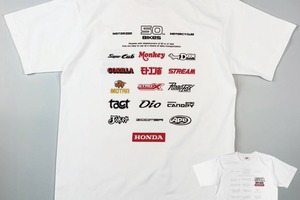 「さよなら50cc」歴史に敬意を込めたホンダ公式「50ccバイク」ロゴTシャツ発売 画像