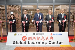 スズキ、グローバル人材育成で連携協定…広島大学・東広島市と 画像