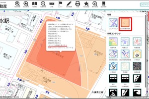 ゼンリン、GISパッケージに登記所備付地図データ追加…地番確認エリアを57%に拡大 画像