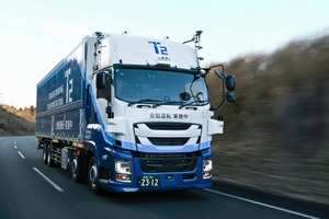 T2、国交省の自動運転トラック実証事業に採用…2027年にレベル4めざす 画像