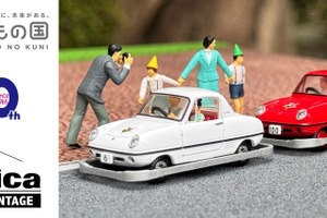 「ダットサン ベビイ」がトミカに、開園60周年の「こどもの国」とのコラボで2026年4月発売へ 画像