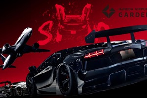 ランボルギーニ・フェラーリ・マクラーレンが集結、羽田エアポートガーデンで「黒アカのSHOW TIME」開催…10月26日 画像