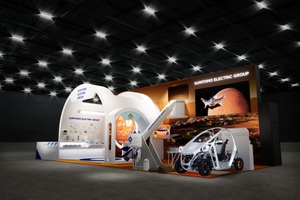 住友電工、宇宙モビリティなど3つの視点から未来社会を提案…ジャパンモビリティショー2025 画像