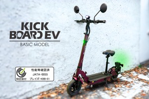 ワインレッドの電動キックボード発売、ブレイズ 価格は19万5580円 画像