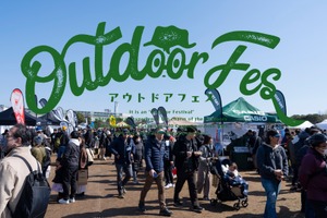アウトドアフェス2026、大阪万博記念公園で2026年3月開催へ…キャンピングカー展示 画像