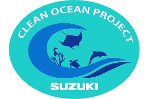 スズキ、EPIC Awardサステナビリティ部門で5年連続受賞…米マリン業界『Trade Only』誌 画像