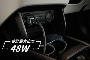 カロッツェリア、急速充電対応の車載用USBシガーチャージャーなど、モバイルアクセサリー7機種発売 画像