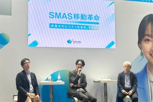 まちをDXするMaaS：行政と民間が描く「移動の未来」とは...ジャパンモビリティショー2025 画像