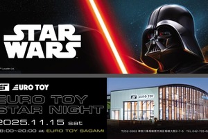 『スター・ウォーズ』公式キャンピングカー、帝国軍の「こだわりの秘密」明らかに…11月15日発売記念イベント開催 画像