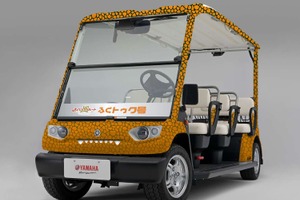 低速電動カート「ふくトゥク」で福井駅周辺観光、11月14日から1か月間運行 画像