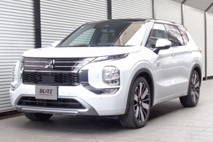 『アウトランダーPHEV』をスタイリッシュにローダウン！ ブリッツ「DAMPER ZZ-R」シリーズがリニューアル 画像