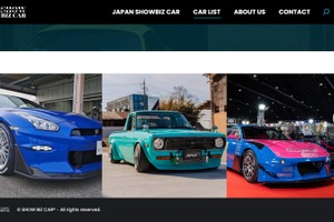 JDMカスタムカーを世界展開へ、専門サイト「SHOW BIZ CAR」がプレオープン 画像