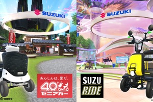 スズキ、バーチャルマーケット2025 Winterに初出展…電動モビリティ2製品を体験型展示へ 画像