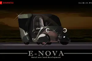 ダイハツと専門学校HAL、次世代軽自動車のデザイン提案…Z世代が地方活性化に焦点 画像