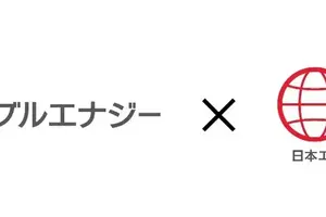 auリニューアブルエナジーとJPN、岐阜・愛知に系統用蓄電所を新設…パワーエックス製システム採用 画像