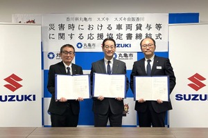 スズキ、香川県丸亀市と災害時応援協定…軽商用車や外部給電機能付きEVを貸与 画像