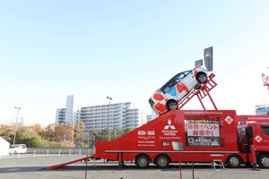三菱4WD登坂体験や「はたらくクルマコーナー」も登場、Japan Mobility Show Kansai 2025 画像