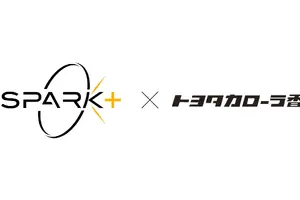 AI音声エージェントによる予約・案内自動化システム、トヨタカローラ香川グループと共同開発…スパークプラス 画像