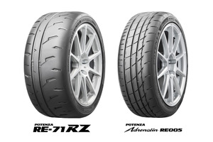ブリヂストン、スポーツタイヤ「ポテンザ」新製品2種を刷新…サーキット向けと日常向け 画像