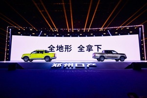 日産、新型ピックアップトラック『フロンティアPro』を中国発売…約375万円から 画像