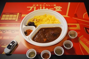 “走りの味”は6種類？ ホンダ「プレリュー堂」でカレーを味わう　東京渋谷にオープン 画像