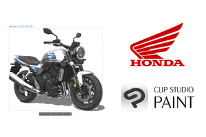 ホンダ『CB1000F』3Dモデルを無料配布、CLIP STUDIO ASSETSでリアルに再現 画像