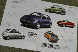 変幻自在のボディには、シトロエンらしい創意工夫が満ち溢れていた【懐かしのカーカタログ】 画像