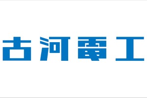 古河電工、高温下でも硬さ維持する耐熱無酸素銅を開発…パワー半導体モジュールの接合信頼性向上 画像