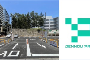 AIカメラ搭載の駐車場システム、『DENNOU PARK』を静岡市葵区に導入…DataHax 画像