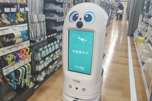 エクセディのマルチロボット「Neibo」、カインズ吉川美南店に導入…AI対話で売り場案内 画像