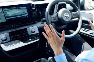 福島日産、東北初の先進技術体験プログラム「HELLO NISSAN」開始へ…12月19日から 画像