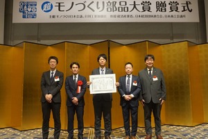 NSKの食用油劣化抑制フィルター、「超モノづくり部品大賞」日本力賞に…軸受の技術を応用 画像