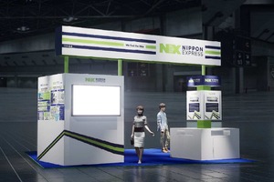 NXグループ、半導体産業向け物流ソリューション紹介へ…SEMICON Japan 2025 画像