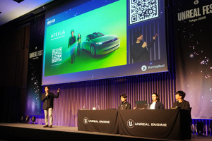 ソニー・ホンダ『AFEELA 1』に盛り込まれた「ゲームエンジン」、そのねらいとは…Unreal Fest Tokyo 2025 画像