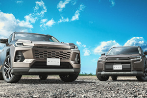 トヨタ『RAV4』新型、3つのスタイルで登場…まずはハイブリッドを450万円から発売 画像