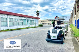 eve autonomyの無人搬送システム、ロジコネットの危険物工場に導入…化学品物流の安全性向上へ 画像