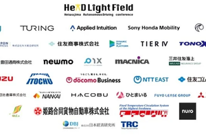 平和島自動運転協議会、4社が新規参画…物流業界の課題解決へ連携強化 画像