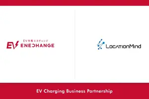 ミライズエネチェンジとLocationMind、位置情報ビッグデータ活用でEV充電インフラ整備へ 画像