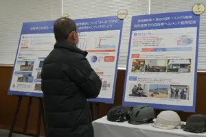 トヨタ・モビリティ基金と豊田市、交通事故死傷者ゼロへ向けフォーラム開催…自転車ヘルメット着用など啓発 画像