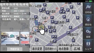 NAVIelite上で駐車場の概要が表示される