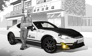 トヨタ GT86(86)の『頭文字D』仕様
