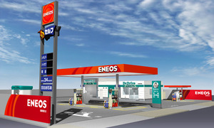 ENEOSサービスステーション(イメージ)